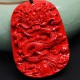 Cinnabar Dragon Pendant Necklace - Career Authority & Evil Repelling Cinnabar Dragon Pendant Necklace - Career Authority & Evil Repelling
