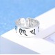 Buddhist Mantra Heart Sutra Ring
