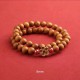 Cinnabar Peach Blossom Bracelet Cinnabar Peach Blossom Bracelet