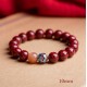Purifying Heart Lotus Cinnabar Bracelet